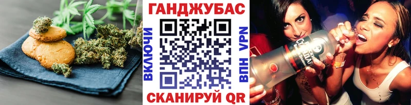 кракен как зайти  наркотики  Сасово  Cannafood конопля 