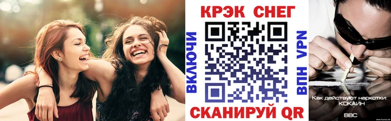 КОКАИН Fish Scale  Сасово 