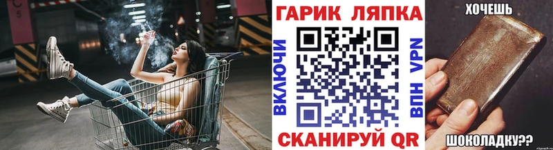 Гашиш гарик  хочу наркоту  Сасово 