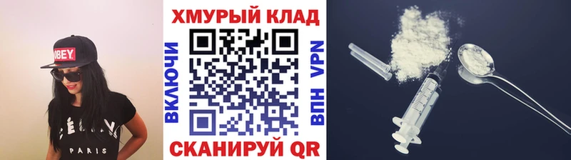 Героин VHQ  Сасово 