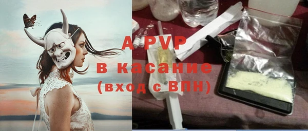стаф Нязепетровск