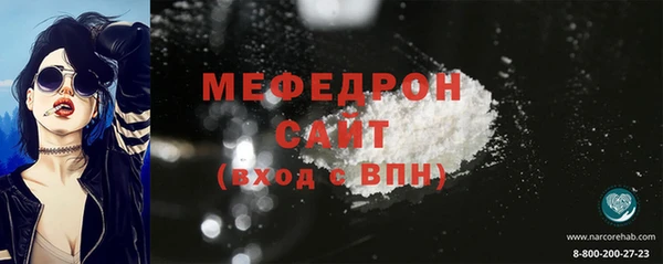 стаф Нязепетровск