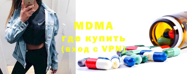 стаф Нязепетровск