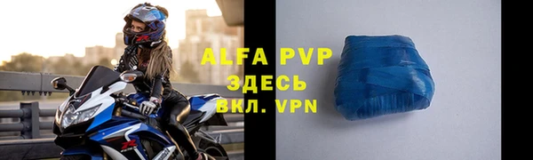 стаф Нязепетровск