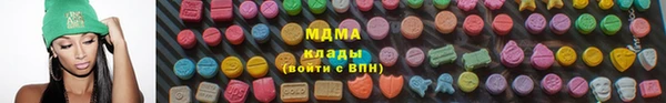 стаф Нязепетровск