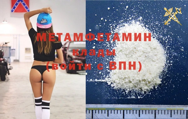амф Няндома