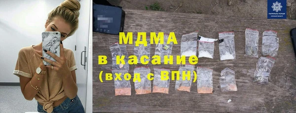 герыч Ельня
