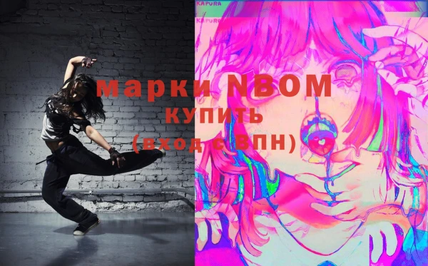 крисы Нягань