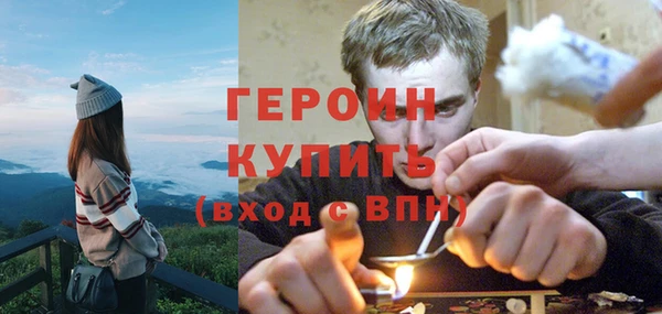 стаф Нязепетровск