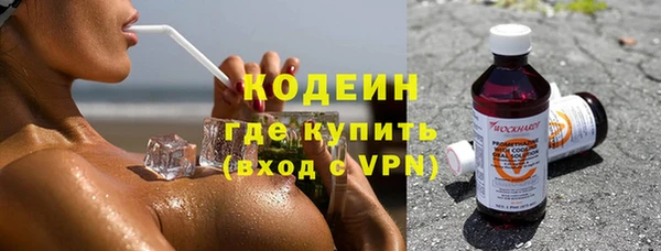 стаф Нязепетровск