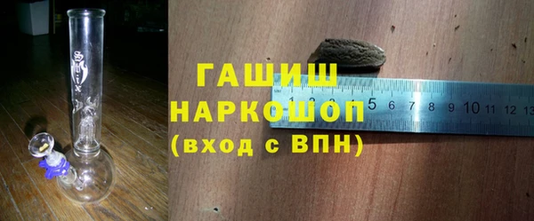 стаф Нязепетровск