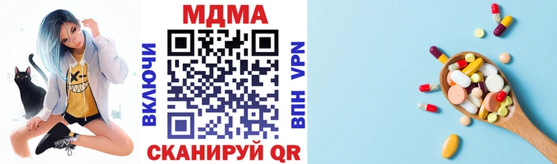 MDMA кристаллы  Сасово 
