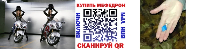 Мефедрон 4 MMC  Сасово 