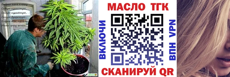 ссылка на мегу ONION  Сасово  ТГК концентрат 